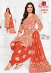 Batik Patiyala Vol 11 By Ganpati Printed Cotton Dress Material Suppliers In India
